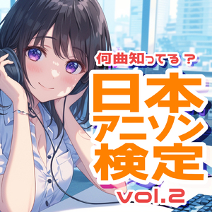 Make Debut! (Radio Edit Cover)