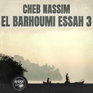 Aini chabbet fel ghechira
