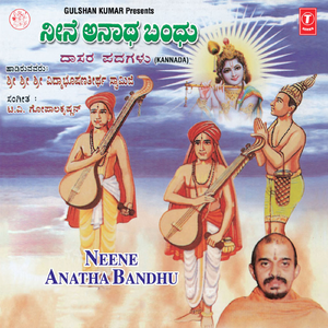 Sri Niketana