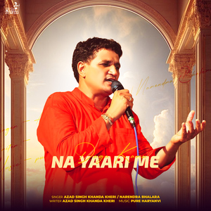 Na Yaari Me Daga Karu