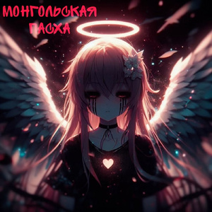 Синее красное