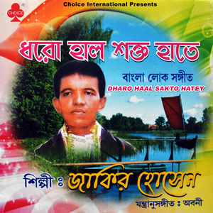 Aay Aay Majur Kishan