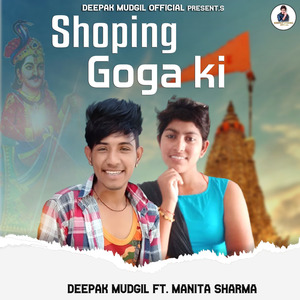 Shoping Goga Ki