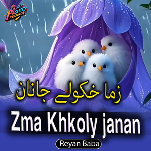 Zma Khkoly janan
