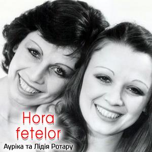 Hora fetelor