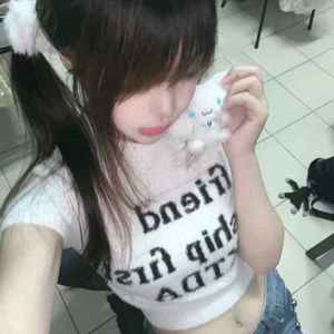 那个女孩 (DJ咚鼓版)