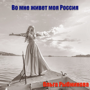 Деревенские cны