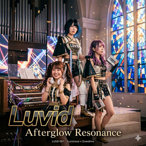 アフター・グロウ・レゾナンス (feat. Luvid)