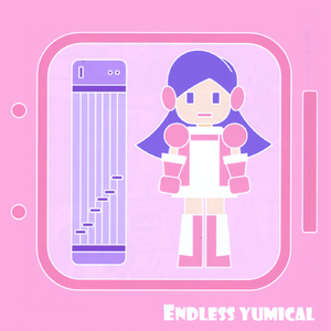 新しい世界へ (going to the new world)