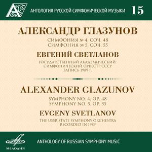 Symphony No. 4 in E-Flat Major, Op. 48: I. Andante – Allegro moderato