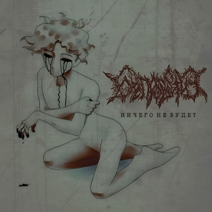 Интро. Песня ключей