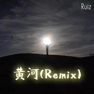 黄河(Remix)钢琴版