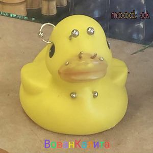 Вованкалита