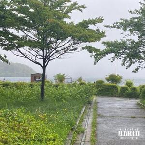 In & Out (feat. babyfacekalif)