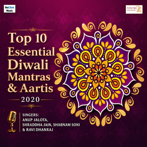 Durga Suktam Mantra