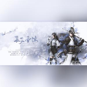 长天雪满（翻自 绯村柯北）