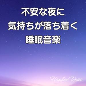 静けさに身をゆだねて