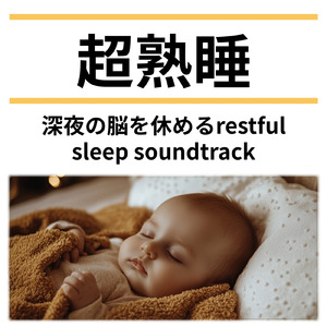 心が落ち着くクルミ割りピアノ
