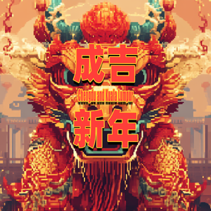 成吉新年（Chengdu and Kuala Lumpur）