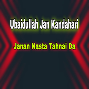 Mahboba Thori Stragi