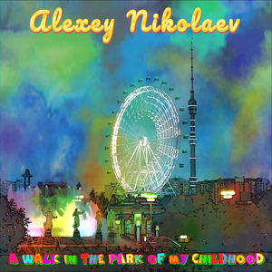 A walk in the park of my childhood