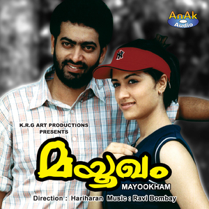 Ee Puzhayam