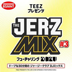 Uniiqu3/DJ Smallz 732/R3LL-JER-Z MIX EP. 3（KAKU Remix）