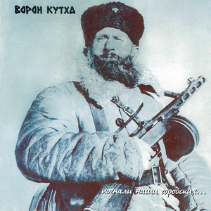 Glyanulos' (Ubey art-direktora)