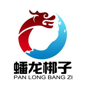 得知大人来上任（蟠龙梆子戏曲吴来朝选段04）