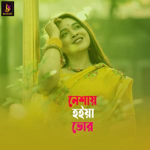 Nesay Hoiya Vor
