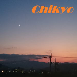 パープル＆オレンジ