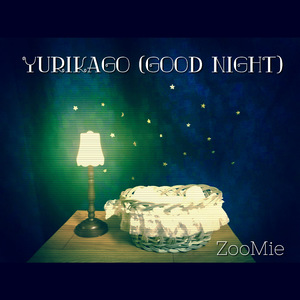 Yurikago (Good Night)