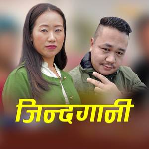 Jindagani