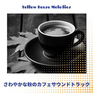 Sugar Cane and Honeys**kle (Key A Ver.)