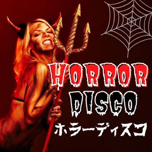 コスプレハロウィン