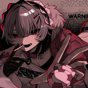 ダイアディクション