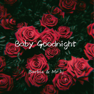 Baby Goodnight (伴奏)