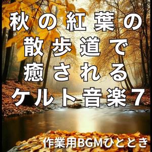 静寂をまとう森の祈り