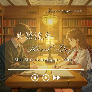 Whispers Between Pages｜書頁微光