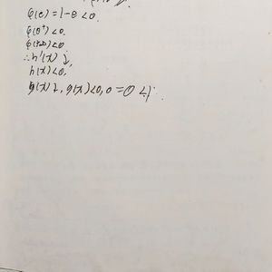 爱的平行线
