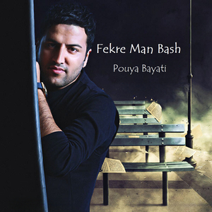 Fekre Man Bash
