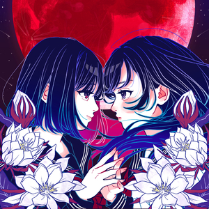 彼女は今、迷宮の中。