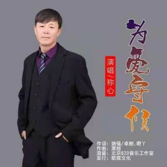 父母本是在世佛 (Live)