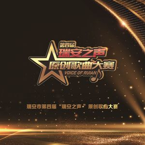 云江电力追梦人