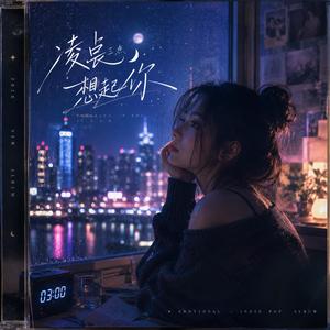 你的名字藏在风里