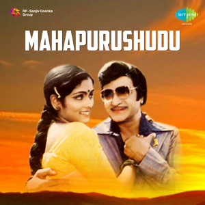 Tholisaari Vaadi Choopu