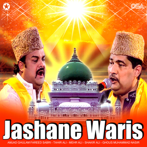 Main Toh Deewani Khawaja Ki