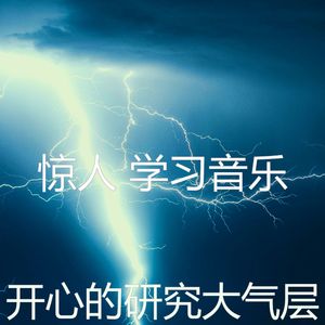 精彩在职的环境