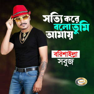 Sotti Kore Bolo Tumi Amay
