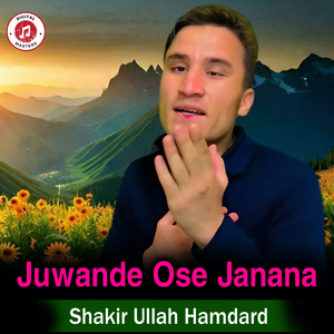 Juwande Ose Janana